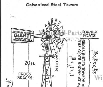 althousetower.jpg